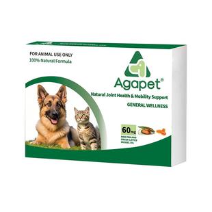 【自营】新西兰贝它安Agapet绿贻贝油折耳猫狗软骨素关节髌骨替诺