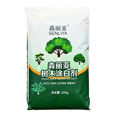 果树树木树干涂白剂暴雨冲不掉