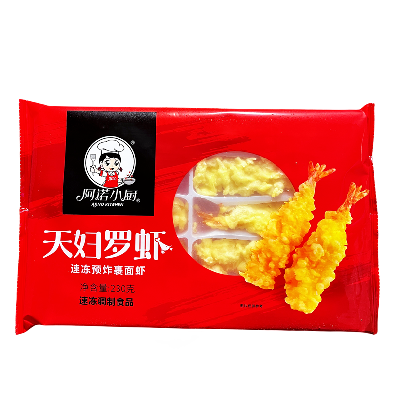 阿诺小厨天妇罗虾芙蓉虾寿司虾棒