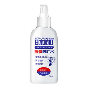 日本叮叮驱蚊喷雾蚊孕婴防蚊神器