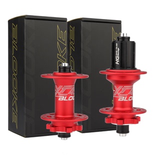 步洛克BLOOKE山地自行车六钉碟刹快拆花鼓4培林6棘爪120响XC/AM