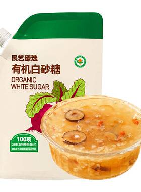 展艺臻选有机白砂糖烘焙烹饪原料