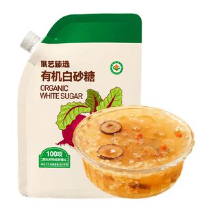 展艺臻选有机白砂糖幼砂糖带盖糖浆奶油打发烹饪冲饮调味西点烘焙