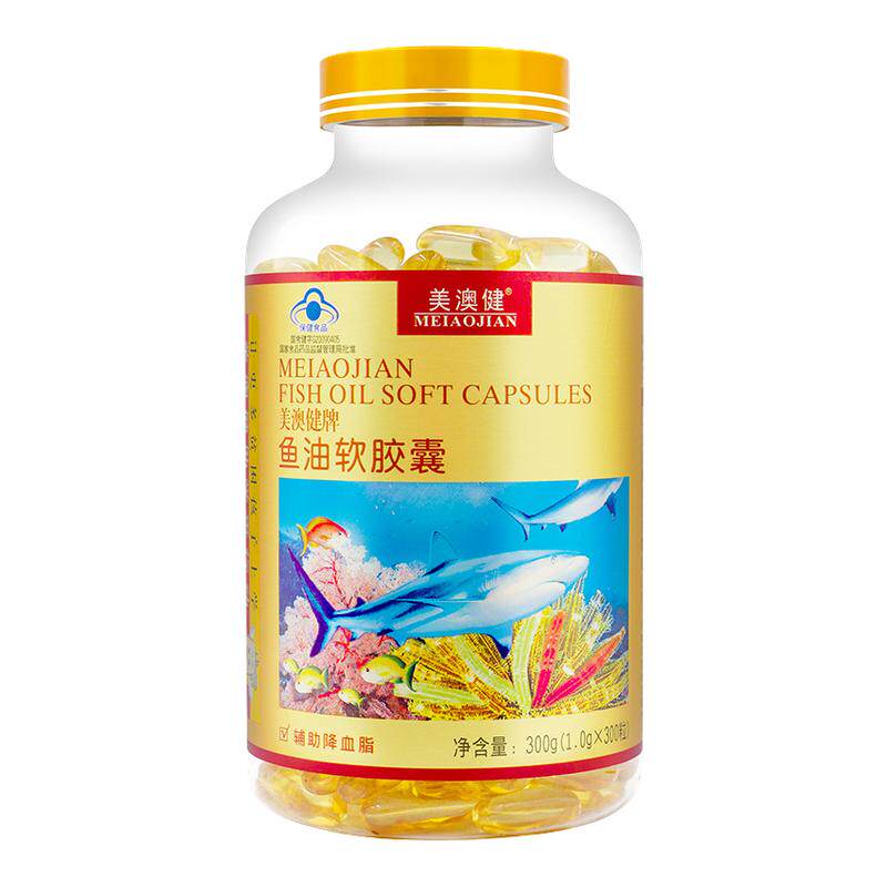 美澳健深海鱼油软胶囊300粒正品清通降血管血脂浓稠调理保健品