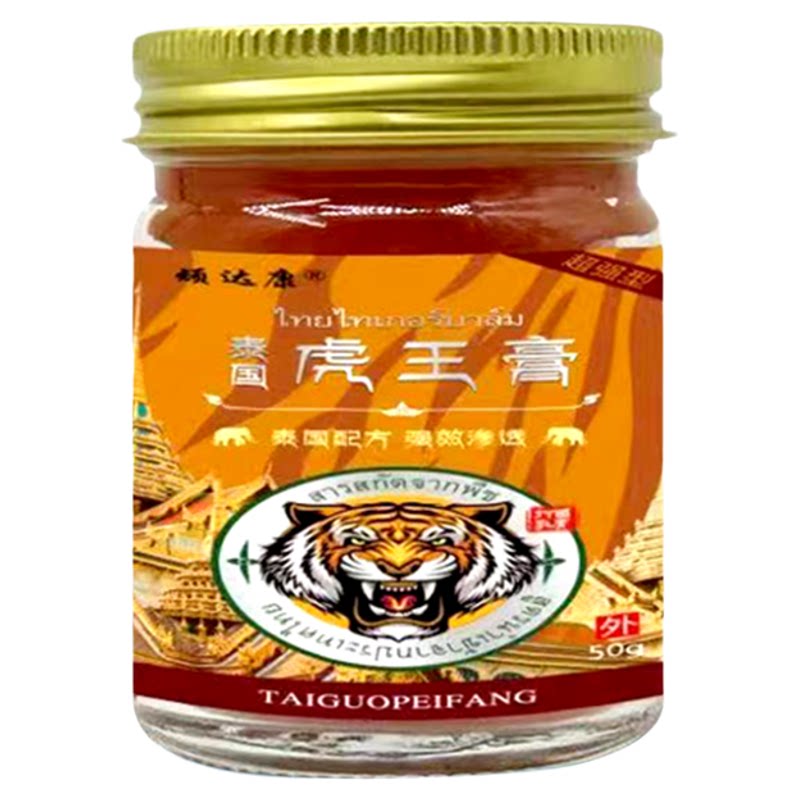 泰国进口骨刺增生专用贴膏！
