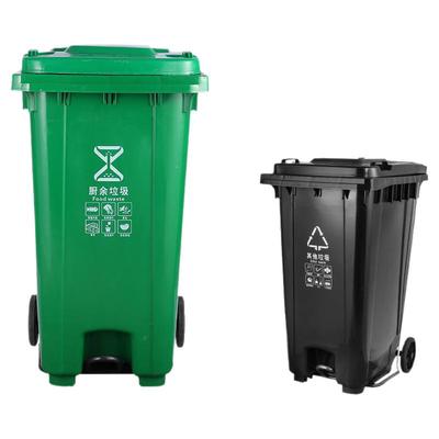 脚踏式大号加厚环卫垃圾桶