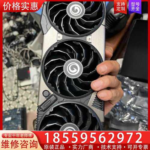 【询价】影驰RTX3080Ti  R2 OC散热器适用