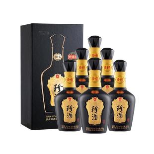 贵州珍酒53度纯粮食酱香型白酒珍十五收藏版500ml*6整箱送礼