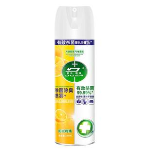 鞋子除臭剂喷雾除菌去异味鞋袜运动球鞋柜防脚气杀菌消毒神器家用