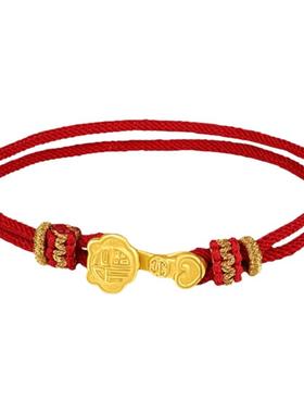 事事如意情侣款18k红黑手绳中式