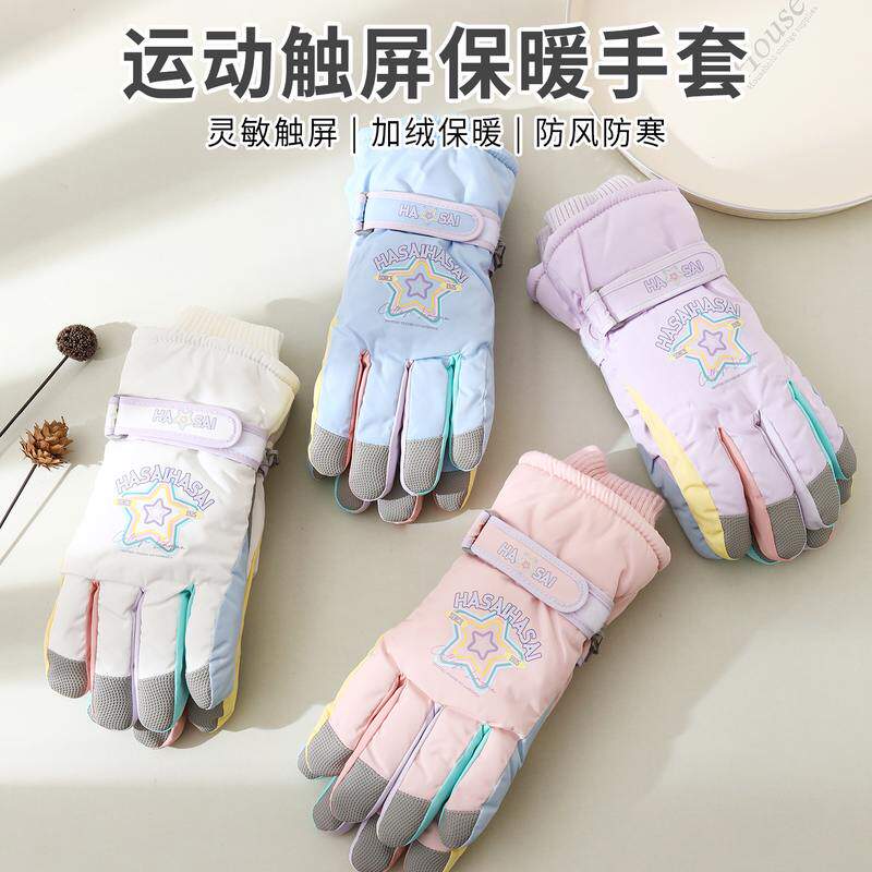 滑雪手套冬季女可触屏卡通可爱儿童加绒保暖男骑行防风防寒防泼水