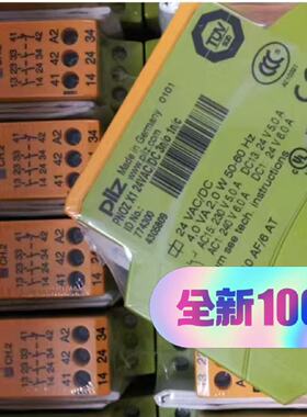 询价-PILZ   774300 PILZ PNOZ X124VD