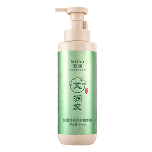 歌澜艾蒿莹亮润发精华素