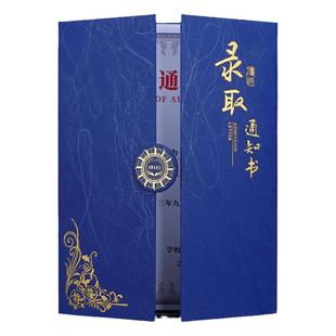 录取通知书定做a4入学通知书制作优秀家长感谢信封皮拜师帖荣誉升班结业证书定制幼儿园入园小学家委会聘书