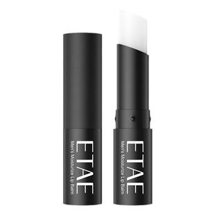 润唇膏男士专用补水保湿滋润防干裂去死皮嘴唇修复学生秋冬季口油