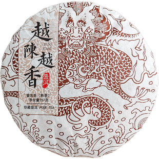 越陈越香易武熟茶357g冰岛普洱茶熟茶饼云南勐海古树陈年七子茶饼