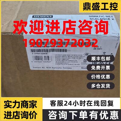 议价6GK5216-4BS00-2AC2西门子可管理层面2IE交换机6GK52164BS002