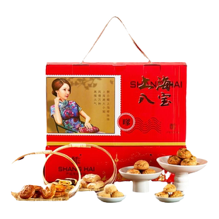 酥小蝶老上海八宝糕点礼盒特产八件送礼长辈领导字号