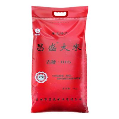 金奖大米2025年东北新米吉林特产万昌特产吉梗816大米十斤粳米