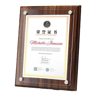 证书相框营业执照荣誉奖牌