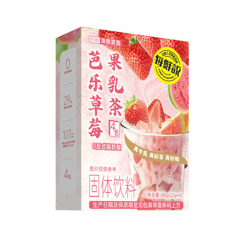 【曹颖甄选】每鲜说芭乐草莓果乳茶1盒冲泡即溶夏季饮品独立包装