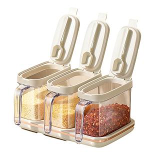 磁吸调料盒厨房家用调料罐糖盐罐密封防潮收纳盒调味瓶罐分装瓶