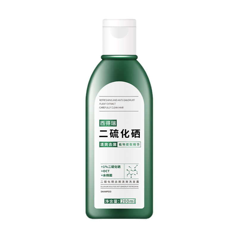 西德瑞控油去屑二硫化硒洗发水
