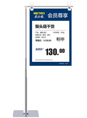 速销宝台式桌面popt型营业厅伸缩