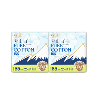淘淘氧棉天山白消毒级纯棉卫生巾155mm护垫超薄姨妈巾官方正品