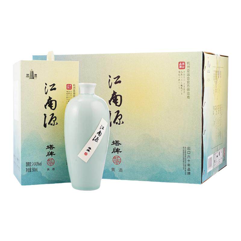 新品塔牌500ml6瓶礼盒装黄酒