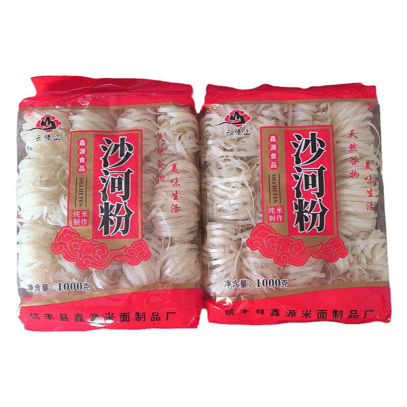 正宗江西沙河粉信丰烫皮丝大米制作汤皮丝早餐夜宵袋装