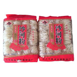 正宗江西沙河粉信丰烫皮丝大米制作汤皮丝早餐夜宵袋装