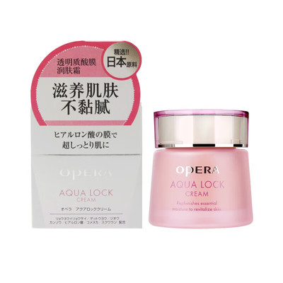 Opera娥佩兰保湿润肤霜面霜