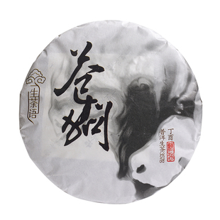 一生茶语 2017年易武刮风寨白沙河古树茶 普洱茶生茶 饼茶 苍狗