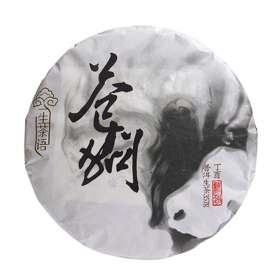 易武刮风寨白沙河古树茶