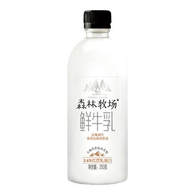 乍甸云南巴氏鲜奶250g*8瓶