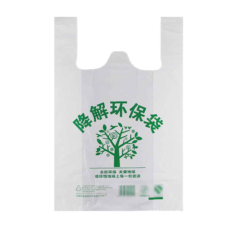 加厚可降解食品手提袋超市购物塑料袋外卖打包袋（单色大树）