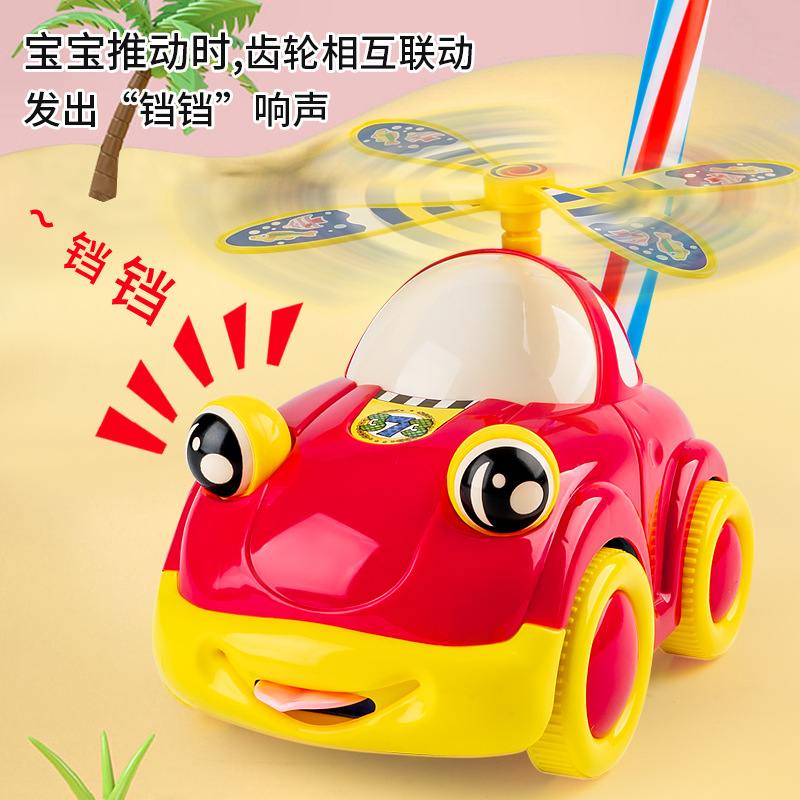 儿童手推玩具小汽车推推乐眼睛杆响铃2吐舌头摆摊带可节批发动