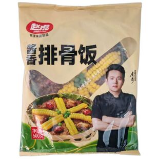 赵虎酱香排骨饭600g*3袋竹香糯米饭玉米八宝饭酒店宴席冷冻半成品