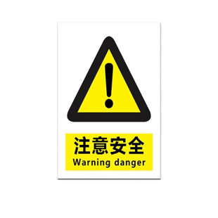必须戴遮光护目镜2026新国标安全标识牌工地施工生产车间仓库警告