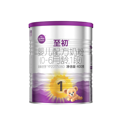 a2至初1段新西兰进口含乳铁蛋白