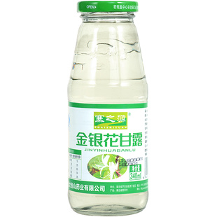 江浙沪皖湖北寨之源金银花甘露饮品340ml*24瓶儿童金银花水清凉饮