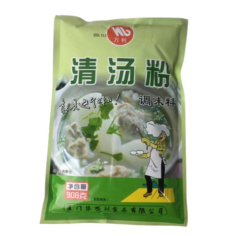 万利清汤粉调味料沙县馄钝汤料