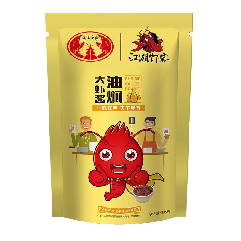 慧康利茲潛江油燜大蝦調(diào)料235g組合裝秘制無渣十三香花甲調(diào)料調(diào)料