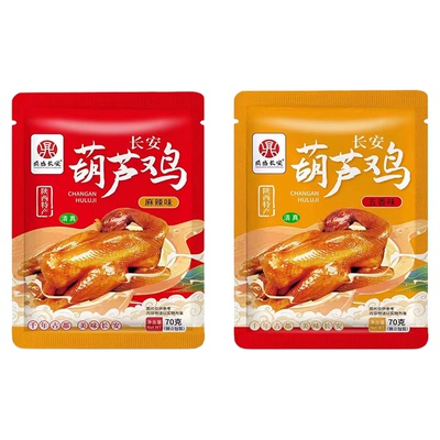 【10袋】陕西特产葫芦鸡小零食