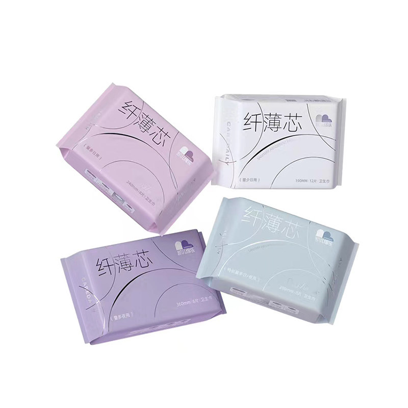 超薄纤薄芯卫生巾日用凯儿得乐大吸量夜用绵柔轻薄透气干爽姨妈巾