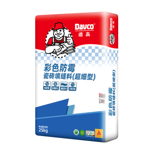 德高填缝剂彩色瓷砖地砖防水防霉勾缝剂粉料马赛克美缝剂白色黑色