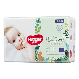 好奇森林密语纸尿裤NB/S/M/L/XL成长裤L/XL/XXL/XXXL