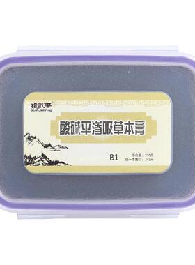 华林酸碱平DDS渗吸草本膏驱寒湿