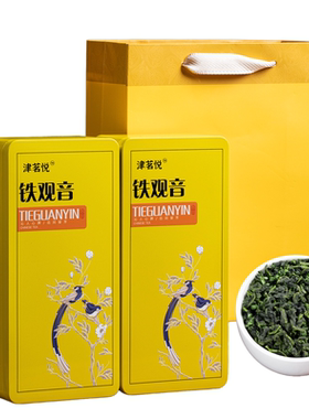 安溪高山铁观音茶叶清香型兰花香独立包装礼盒装500g津茗悦